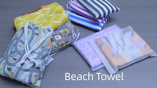 晴れた日に最適なビーチタオル